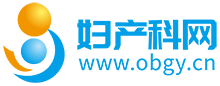 妇产科网